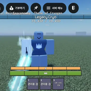 Profile image of 크라이오