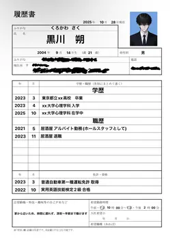 Profile image of サク