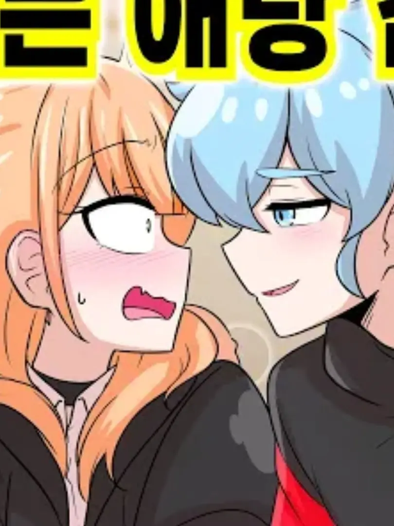 Mr.o19의 마요랑 소다랑 창고에서 ~ ?