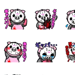 Profile image of タブー