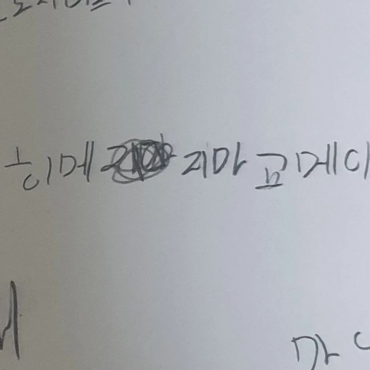 히메지마 교메이