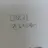 칸로지 미츠리
