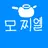 모찌엘