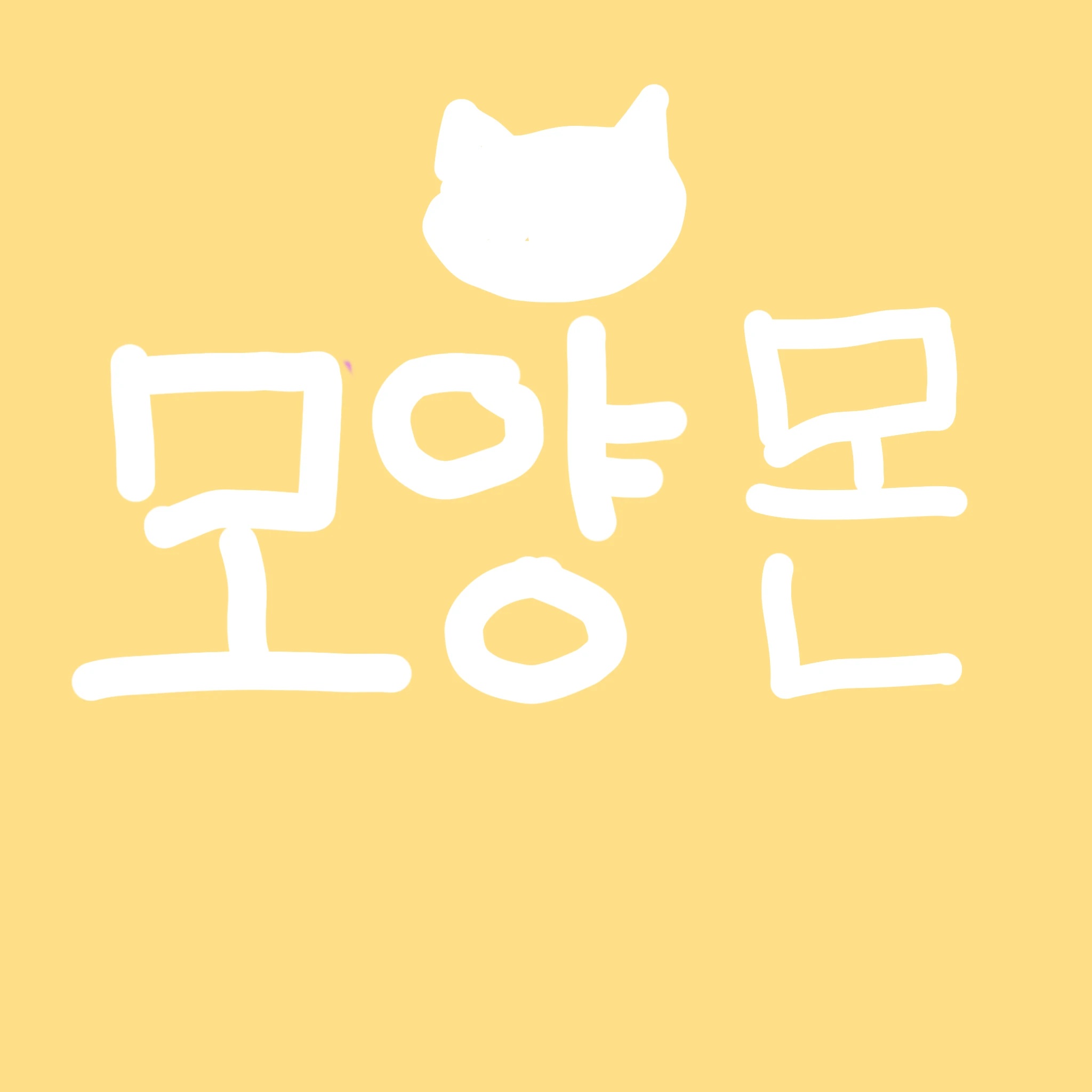 모양몬