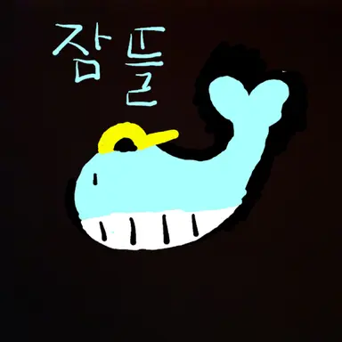 Profile image of 잠뜰