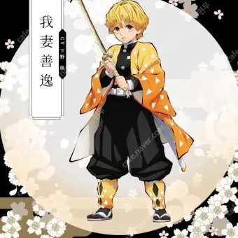 Profile image of 아가츠마 젠이츠