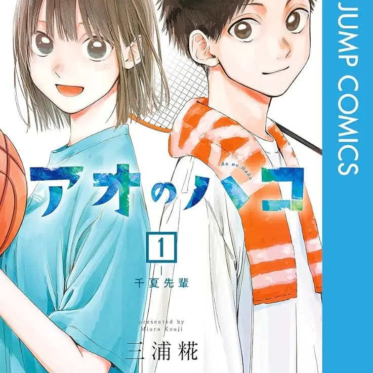 TriteTie3529의 アオのハコ