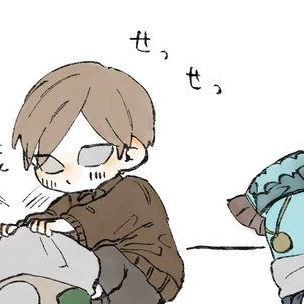 エーミール