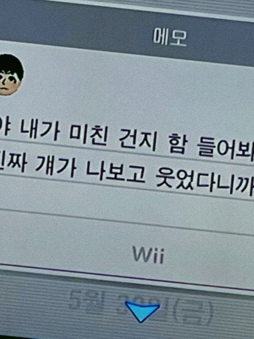 콩깍지가 씌었대도 어때 너무 좋은걸 대표 이미지
