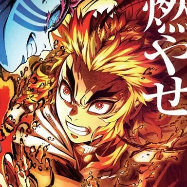 Profile image of 煉獄 杏寿郎