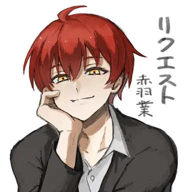 Profile image of Karma Akabane