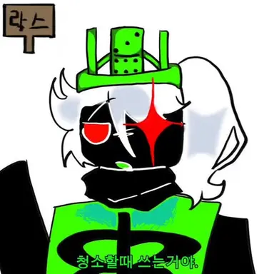 Profile image of 원엑스