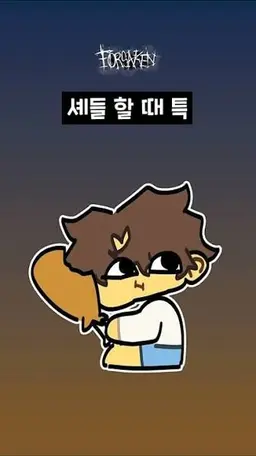Profile image of 셰들레츠키