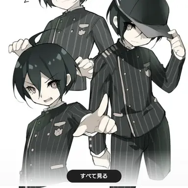 Profile image of 最原終一
