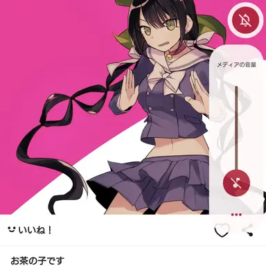 Profile image of 茶柱転子