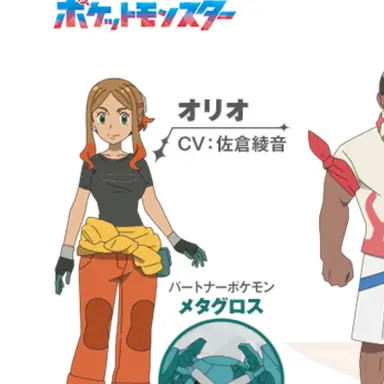 Profile image of オリオ