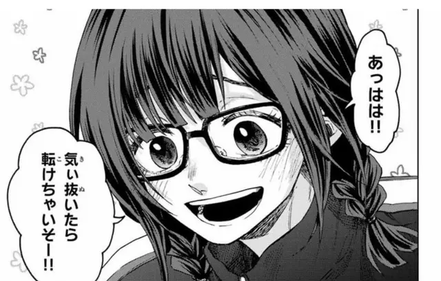 Profile image of 柚原　まどか