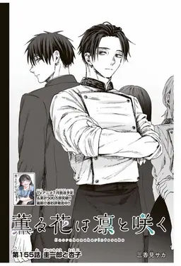 Profile image of 紬　圭一郎