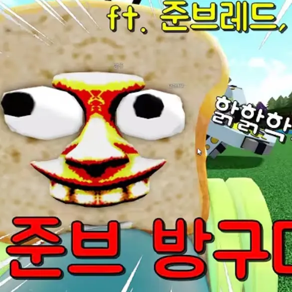 PutridCrown3512의 미췬넘게임즈