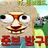 미친놈게임즈