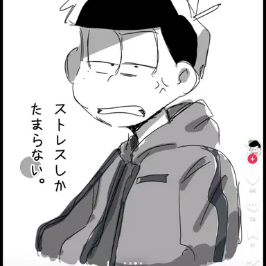 Profile image of 中野