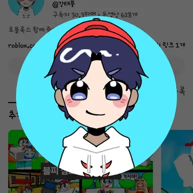 Profile image of 태풍