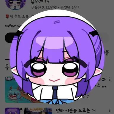 Profile image of 장미