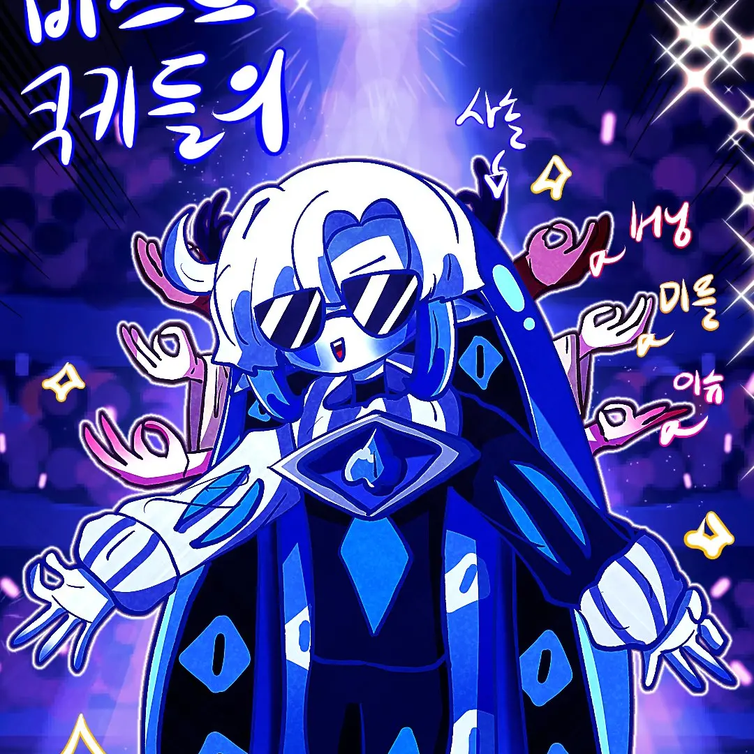 AngstyOven5763의 비스트들과 동거