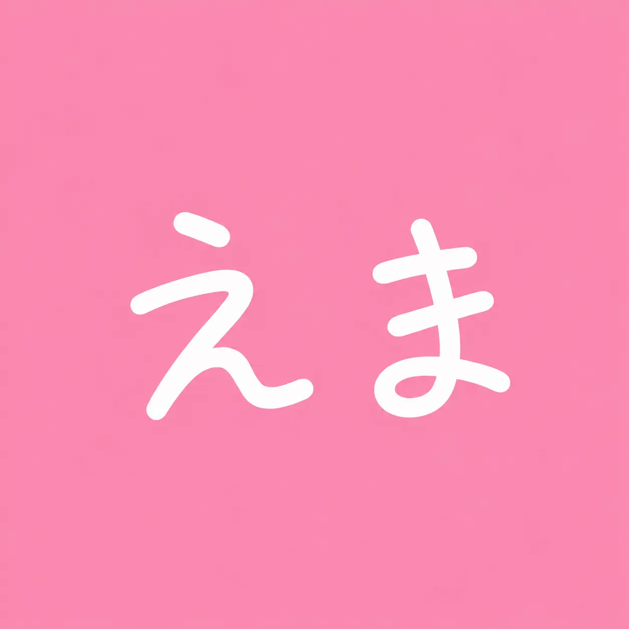 FrostyToque5089의 いとこ