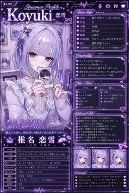 Profile image of 恋雪