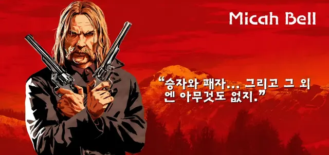 Profile image of 마이카 벨