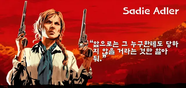 Profile image of 세이디 애들러