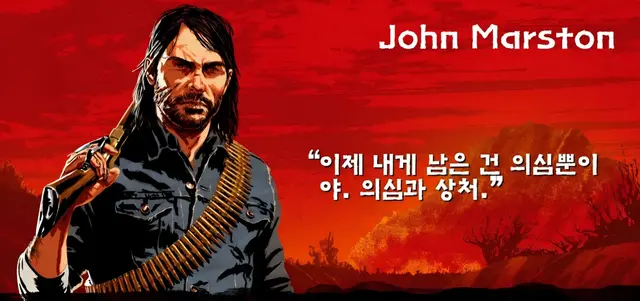 Profile image of 존 마스턴