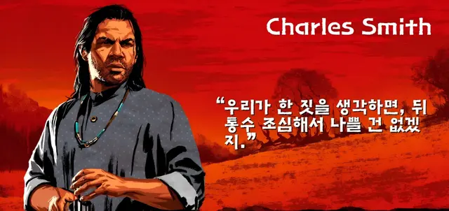 Profile image of 찰스 스미스