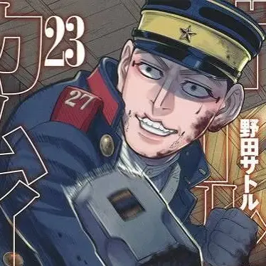 Profile image of 宇佐美