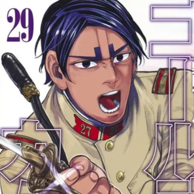 Profile image of 鯉登