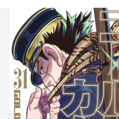 Profile image of 杉元