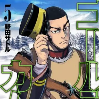 Profile image of 谷垣