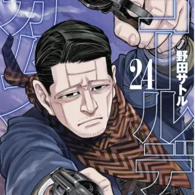 Profile image of 菊田