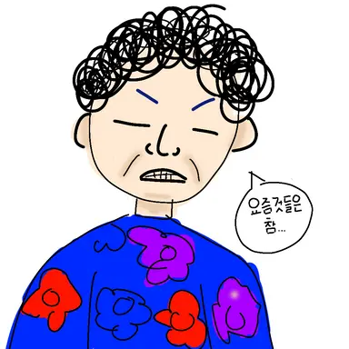 Profile image of 김명자