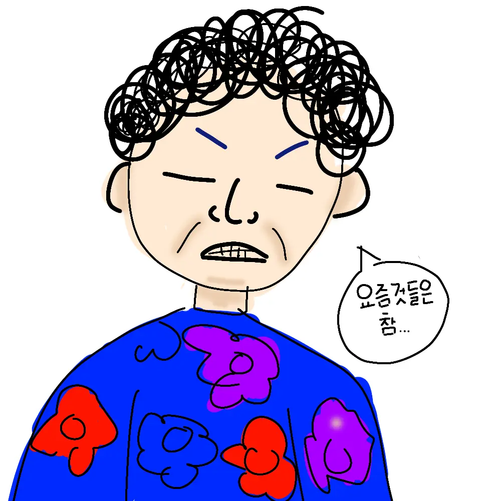 Chae_eun1001의 무개념 할줌뫄 참교육하기