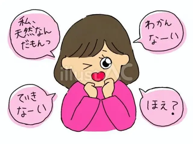 Profile image of れーな