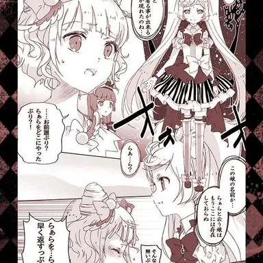 Profile image of 소피