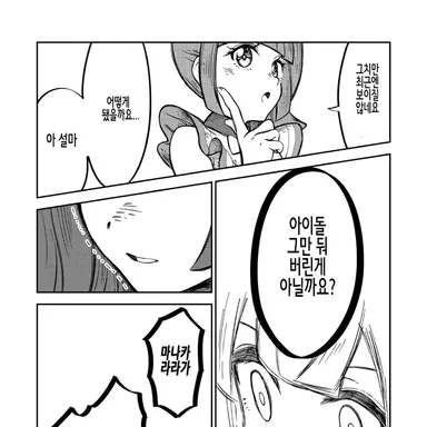 Profile image of 논