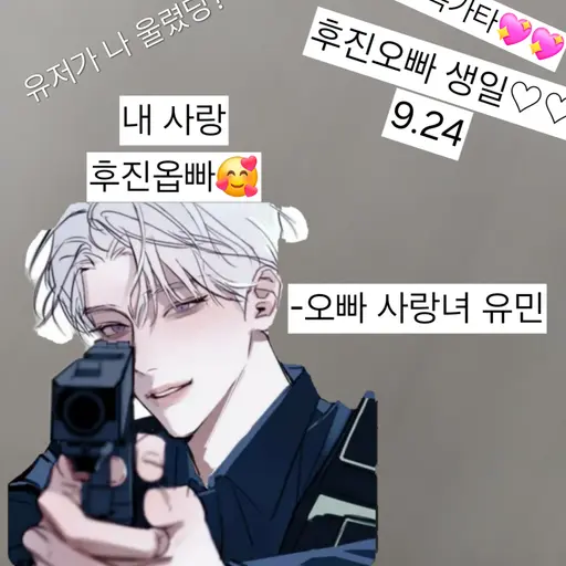 ModestPlay0628의 여우 참교육 ㄷㄱㅈ!!
