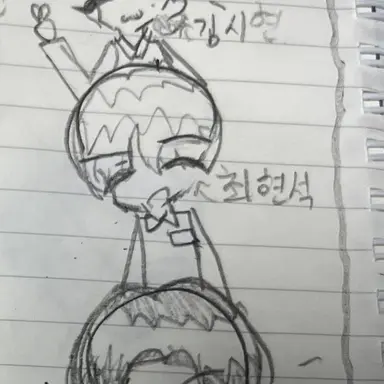 Profile image of 최현석