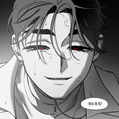 Profile image of 이반