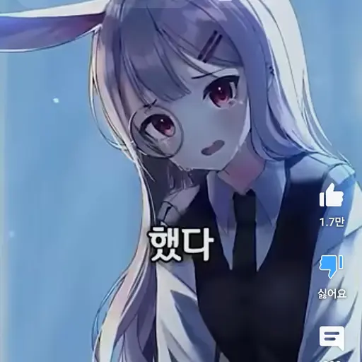 QuaintKiang7594의 이해연