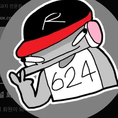 Profile image of 유기사