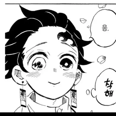 Profile image of 카마도 탄지로